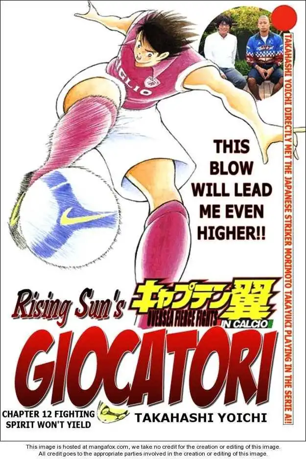 Captain Tsubasa Kaigai- Gekitouhen in Calcio Chapter 12 1